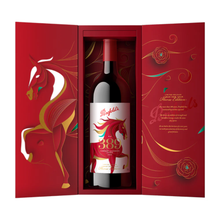 Load image into Gallery viewer, PENFOLDS 'Bin 389' Cabernet Shiraz 2023 Year-of-Horse Limited Edition (1500mL, Magnum with gift box)
