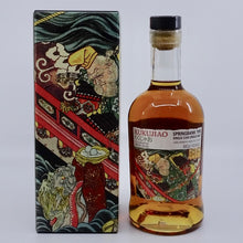 Load image into Gallery viewer, KUKUJIAO Single Cask Single Malt Whisky Set (4 x 500mL)