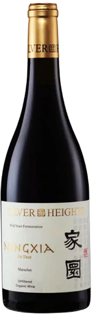 SILVER HEIGHTS (银色高地) Ningxia 'Jiayuan 家园' Marselan 2022 (750mL)