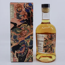 Load image into Gallery viewer, KUKUJIAO Single Cask Single Malt Whisky Set (4 x 500mL)
